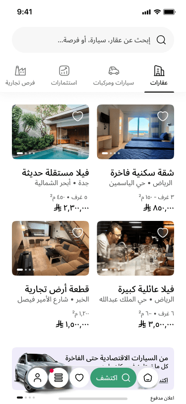 Explore — real estate listings grid