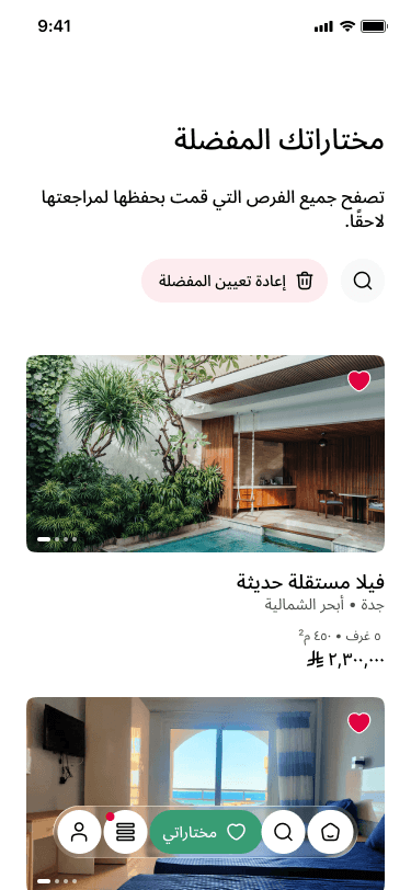 Favorites — saved listings across categories