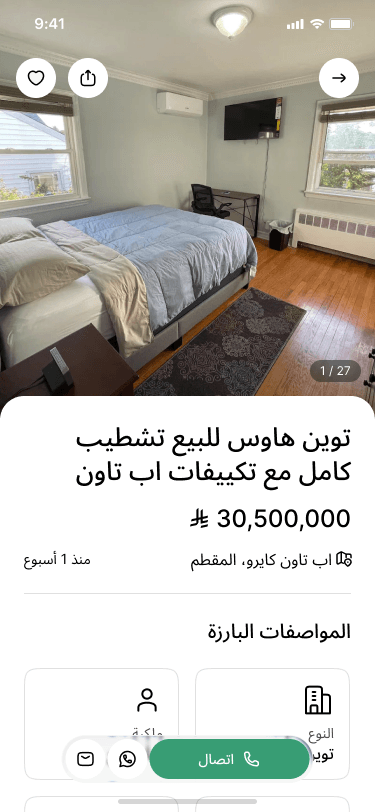 Listing detail — vehicle photos, price, and contact