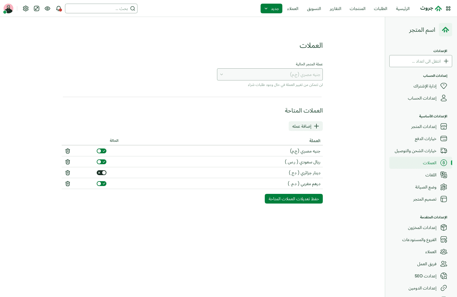 Dashboard currencies — manage multi-currency support