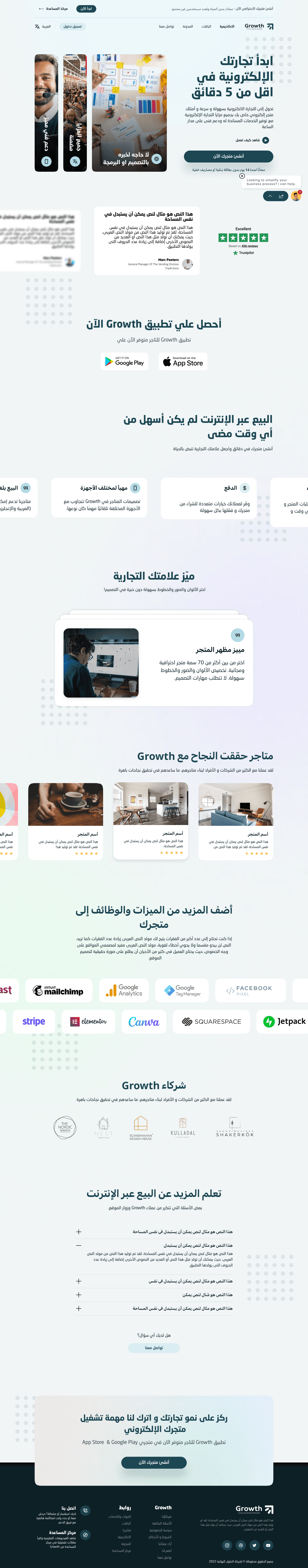 Growth — desktop