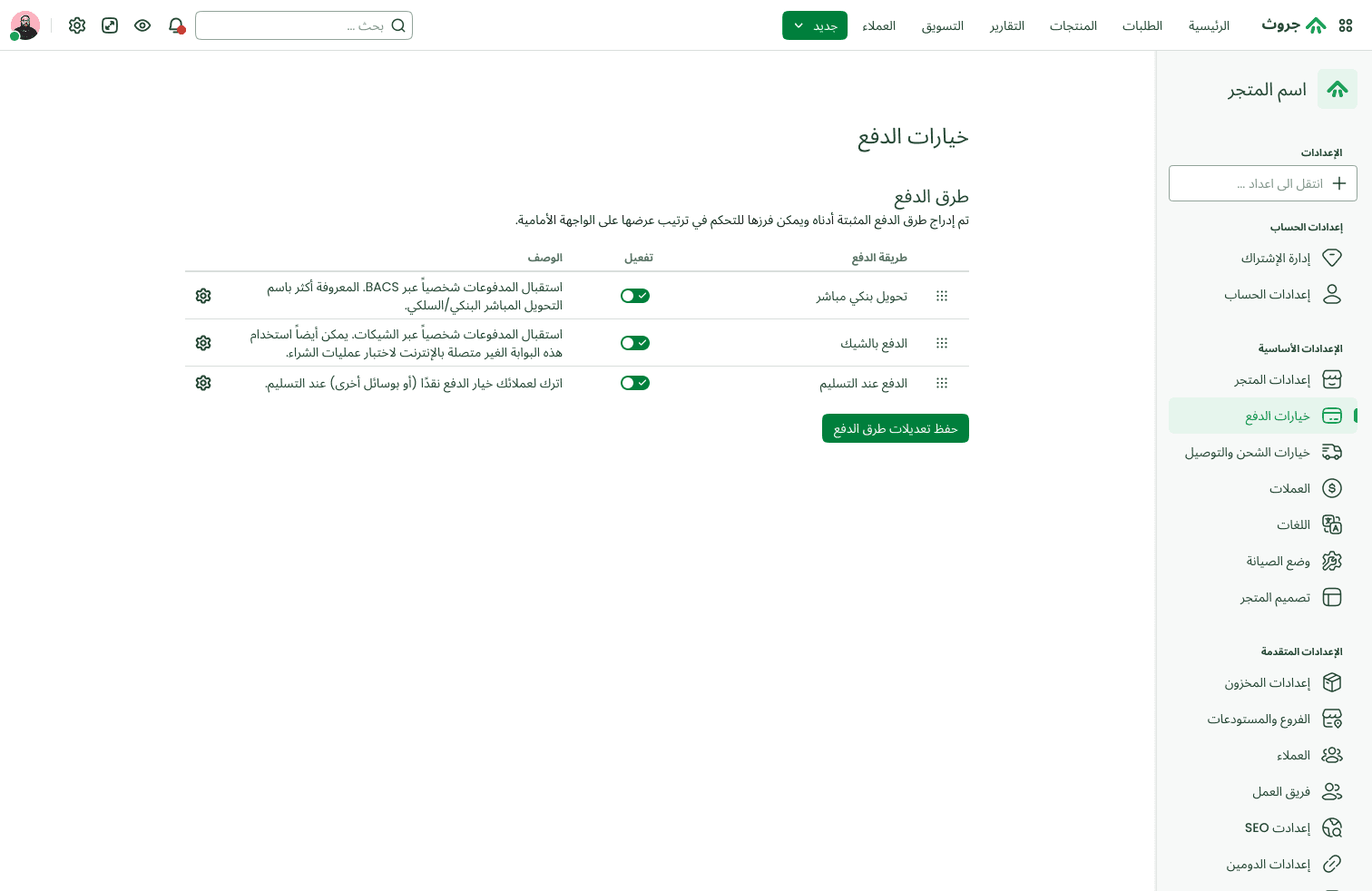 Dashboard payment settings — cash, bank transfer, and card options
