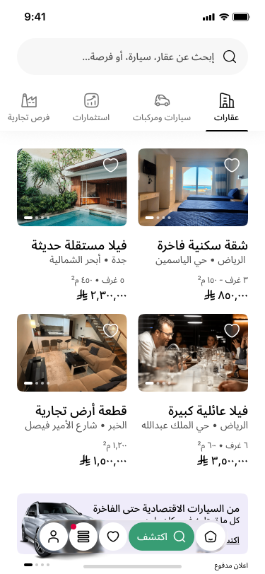 Explore — real estate listings with price, location, and size